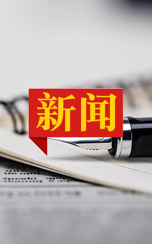 海綿廠小知識(shí)：彈性度和舒適度