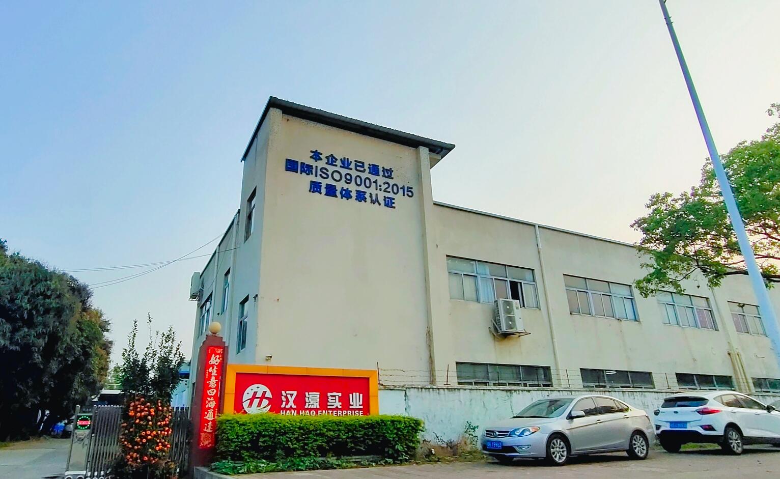 公司風(fēng)采1